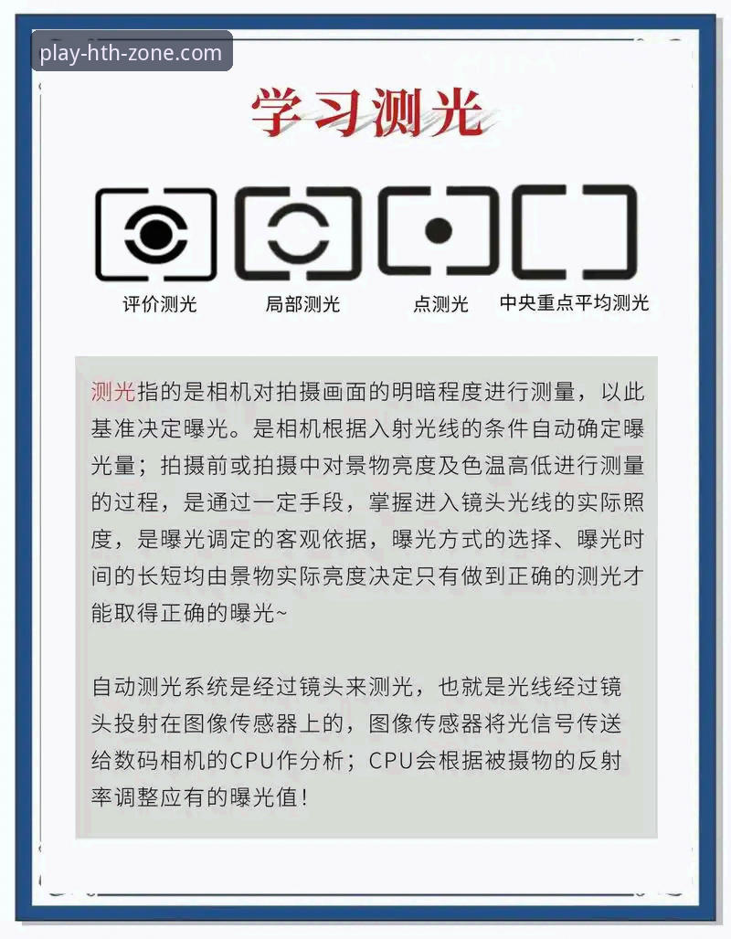 资深技术用户亲测：华体会登录入口的多设备兼容性与竞猜数据体验心得